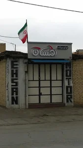 فروشگاه موتورسیکلت احسان 3