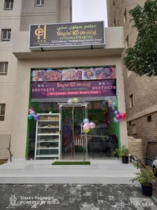Ceylon City Hotel