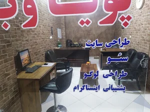 پویا وب