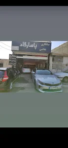 صافکاری نقاشی پاسارگاد