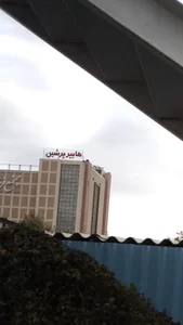 مرکز خرید پرشین 2