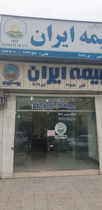 بیمه ایران
