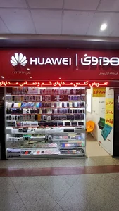 ایران موبایل
