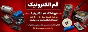تعمیرگاه لوازم خانگی دز