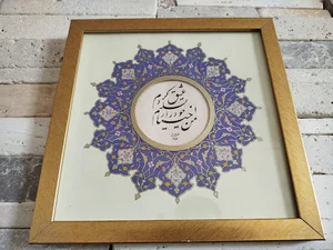 نگارخانه طرح