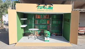 برش لیزر و غرفه‌سازی کیان