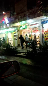 گیاهان دارویی قاسمی