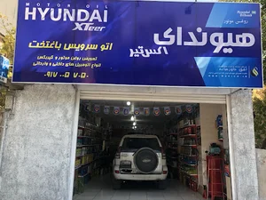 اتوسرویس باغتخت