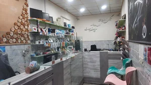خدمات کامپیوتری بیست20