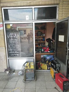 دنیای شارژی