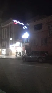کافی نت فونت