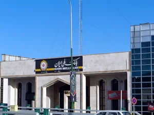 بانک ملی