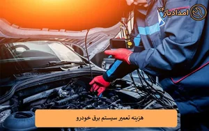 تک باطری حسین