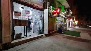 رنگ مو ترکیبی ستایش