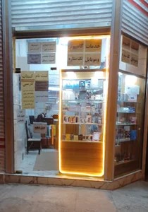 فروشگاه کامپیوتر و موبایل تک ستاره