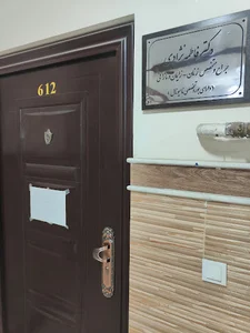دکتر فاطمه نژادی