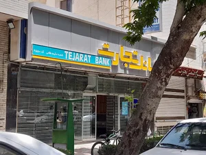 بانک تجارت