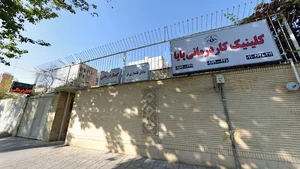 کلینیک کاردرمانی پایا