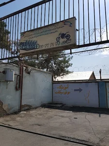 آموزشگاه رانندگی موتورسیکلت نامجو