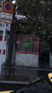 کالباس و سوسیس پارسیران 3