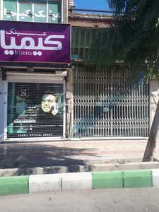 عینک کیمیا 2