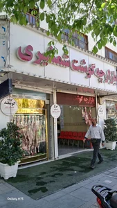 فروشگاه دریاسرا 2
