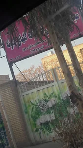 مدرسه غیر دولتی دخترانه و پسرانه گلهای نمونه