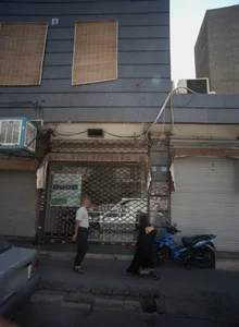 گیاهان دارویی خانه سبز 2