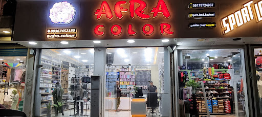 Afra color