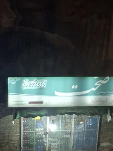 سوپرمارکت لبخند