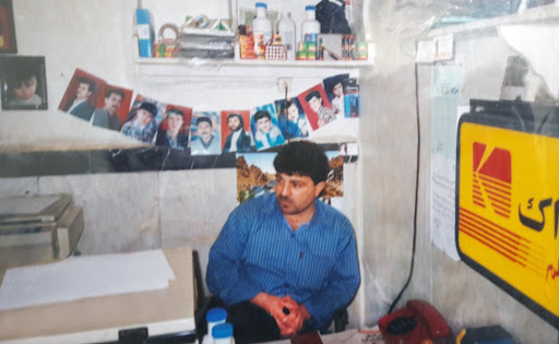 Karun Studio