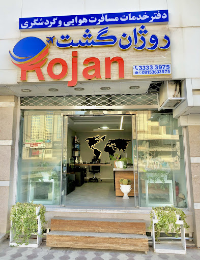 دفتر هواپیمایی روژان گشت ایران