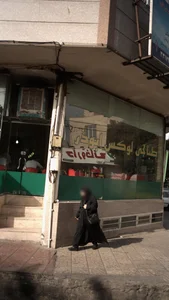 طباخی بزرگ ابوذر 4