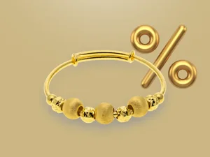 سکه و طلای ابشده ایلیا