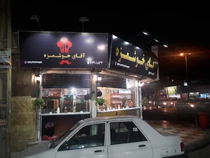 کافه رستوران آرامان