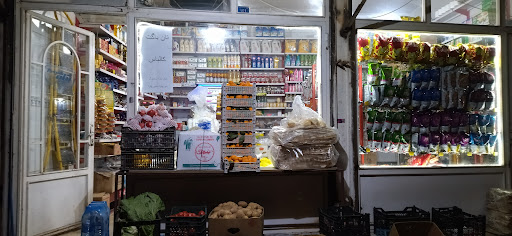 سوپر مارکت رضا