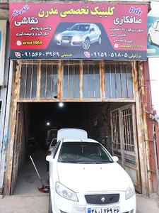 پمپ بنزین وصال
