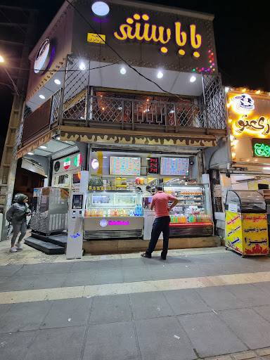 بابابستنی