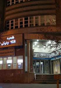 بانک رفاه کارگران