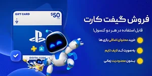 فروشگاه دکترگیم