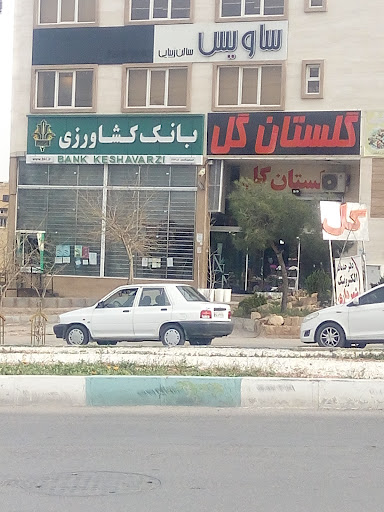 Keshavarzi Bank Management