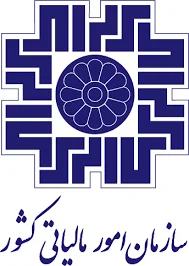 اداره امور مالیاتی