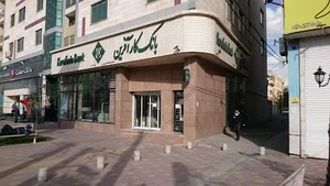 بانک کارآفرین
