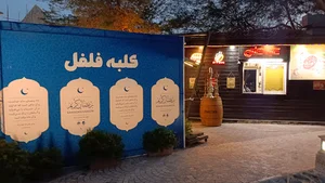 کلبه فلفل