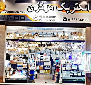 Central Electric الکتریک مرکزی
