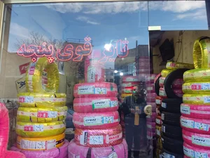 لاستیک فروشی قوی پنجه 2