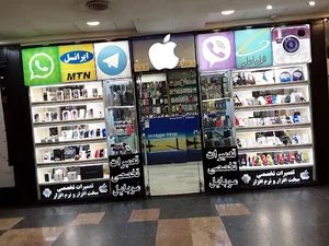موبایل vip