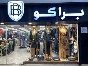 فروشگاه براکو 4