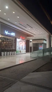 نگین شهر