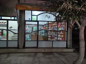 داروخانه ی دامپزشکی دکتر فرجپور